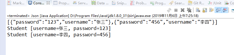Java使用JSONObject操作json實(shí)例解析