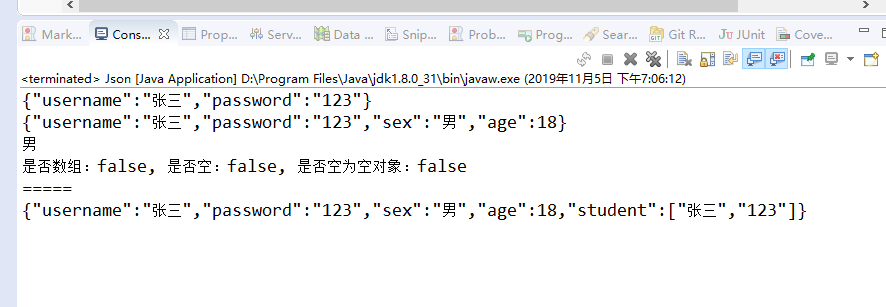 Java使用JSONObject操作json實(shí)例解析