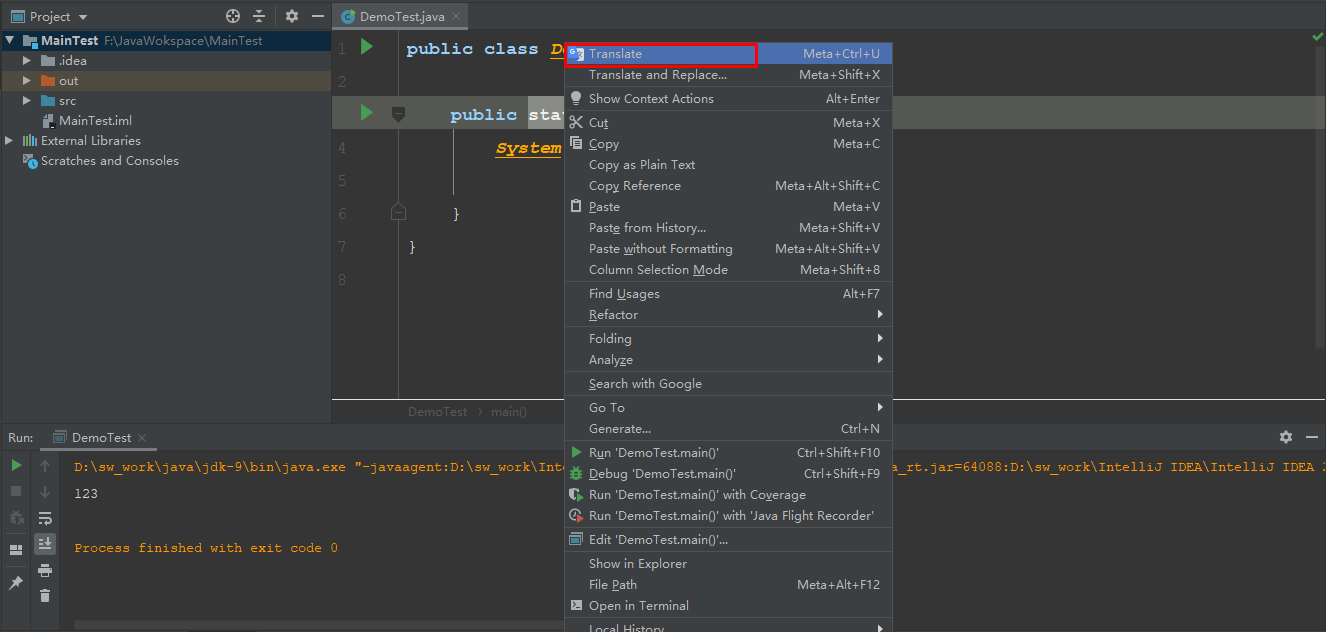 Java Idea TranslationPlugin翻譯插件使用解析