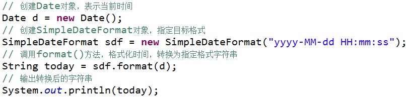 JAVA使用SimpleDateFormat類表示時間代碼實例