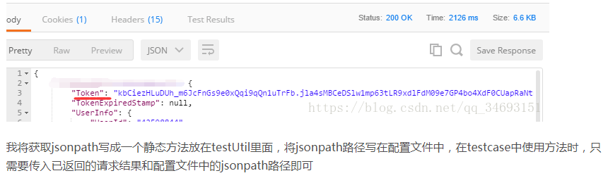 Java跨session實現token接口測試過程圖解