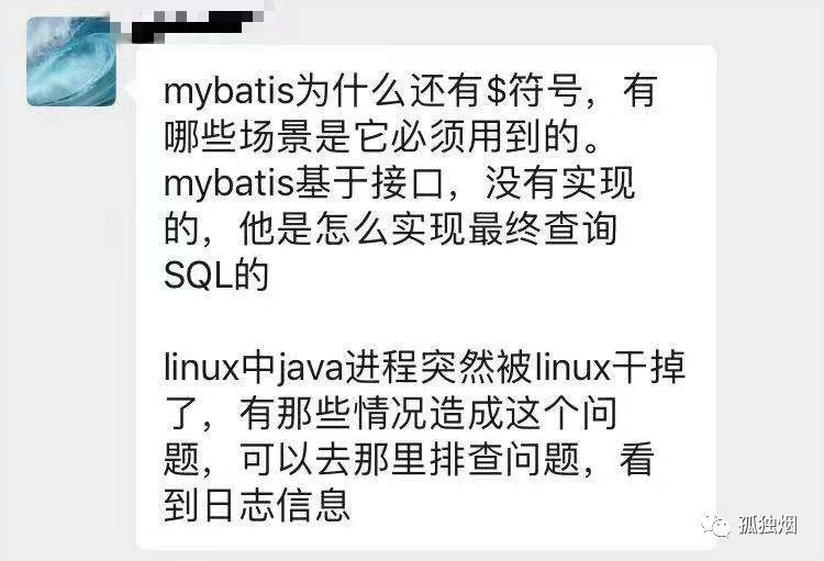 JAVA進(jìn)程突然消失問題解決方案