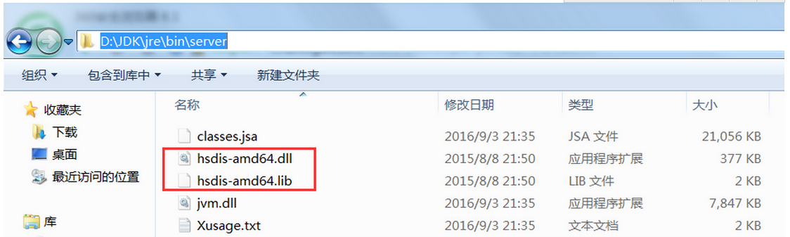 Java Volatile關鍵字實現原理過程解析