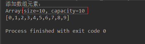 Java封裝數組之動態數組實現方法詳解