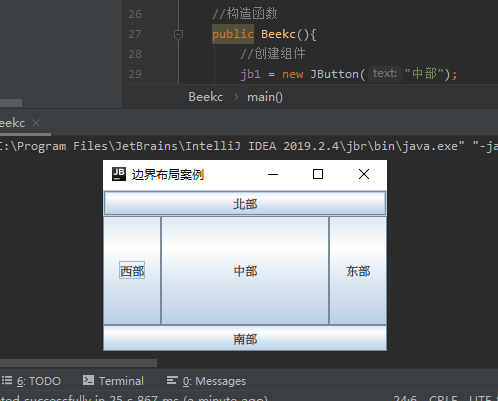 JAVA swing布局管理器實例解析