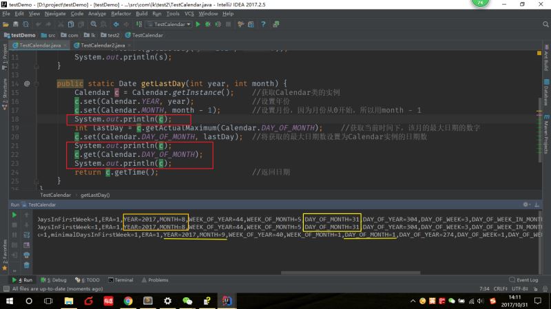 解決Java Calendar類set()方法的陷阱