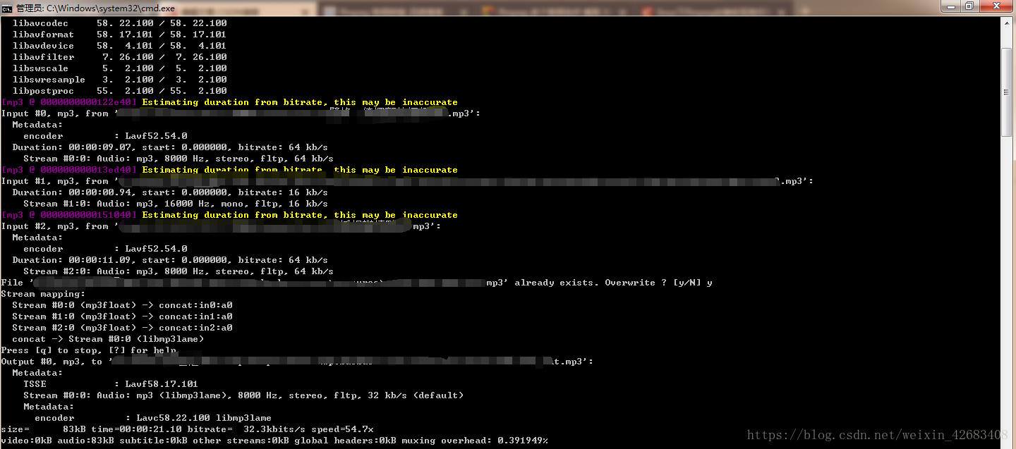 解決java執(zhí)行cmd命令調(diào)用ffmpeg報(bào)錯(cuò)Concat error - No such filter