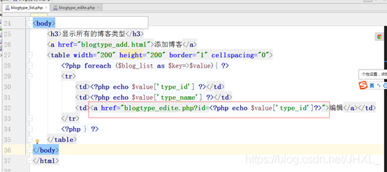 一篇文章弄懂PHP和HTML的嵌套寫法