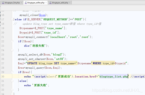 一篇文章弄懂PHP和HTML的嵌套寫法