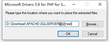 為PHP模塊添加SQL SERVER2012數(shù)據(jù)庫(kù)的步驟詳解