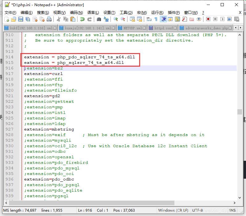 為PHP模塊添加SQL SERVER2012數(shù)據(jù)庫(kù)的步驟詳解