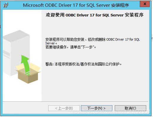 為PHP模塊添加SQL SERVER2012數(shù)據(jù)庫(kù)的步驟詳解