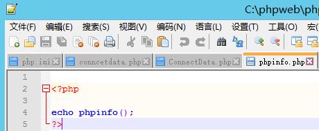 為PHP模塊添加SQL SERVER2012數(shù)據(jù)庫(kù)的步驟詳解