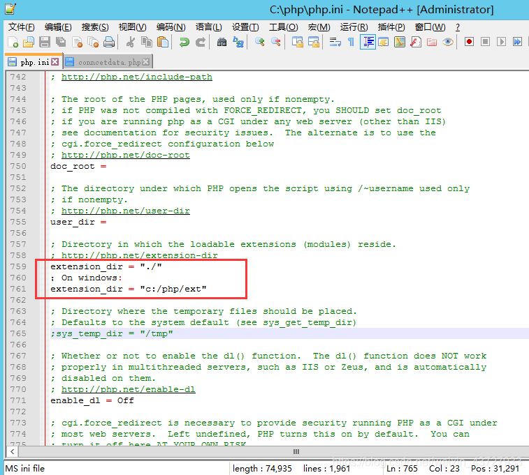 為PHP模塊添加SQL SERVER2012數(shù)據(jù)庫(kù)的步驟詳解