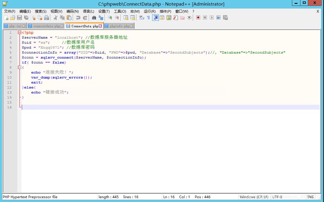 為PHP模塊添加SQL SERVER2012數(shù)據(jù)庫(kù)的步驟詳解