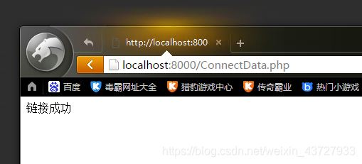 為PHP模塊添加SQL SERVER2012數(shù)據(jù)庫(kù)的步驟詳解