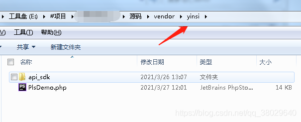 PHP對(duì)接阿里云虛擬號(hào)的實(shí)現(xiàn)(號(hào)碼隱私保護(hù))