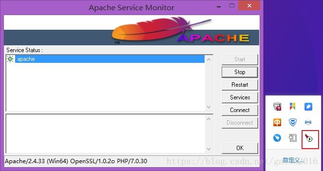 Apache+PHP+MySQL搭建PHP開發環境圖文教程