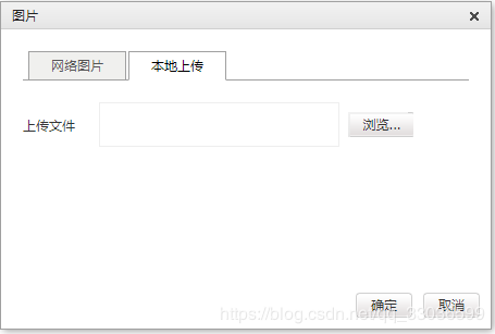 KindEditor在php環境下上傳圖片功能集成的方法示例