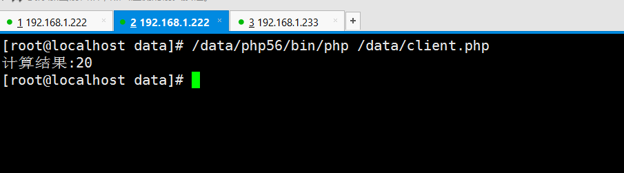 php使用gearman進行任務分發操作實例詳解