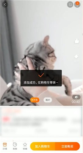 手機(jī)淘寶中恢復(fù)購(gòu)物車(chē)刪除東西具體操作方法