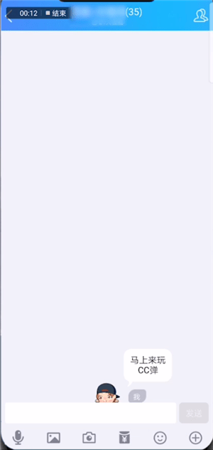 手機QQ中粉絲團如集結報數具體操作方法