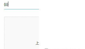 百度輸入法中打出特殊符號具體操作方法