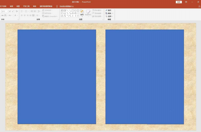 使用ppt制作出圖書風(fēng)格排版效果具體操作方法