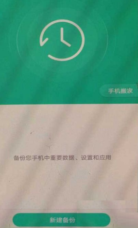 OPPO手機免ROOT查看恢復QQ數據方法