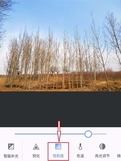 美圖秀秀APP中給圖片調色具體流程介紹