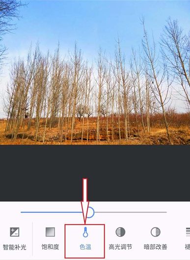 美圖秀秀APP中給圖片調色具體流程介紹