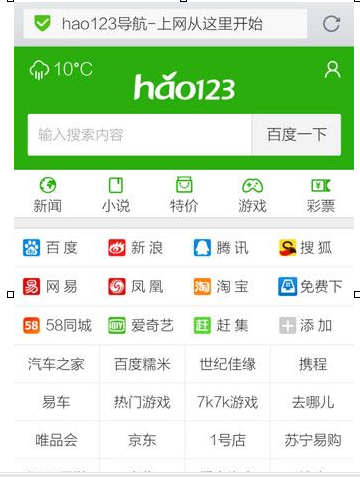 手機QQ瀏覽器中退出全屏具體操作步驟