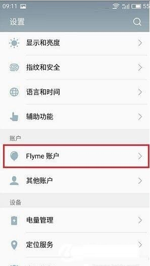 魅族手機(jī)恢復(fù)刪除QQ聊天記錄方法