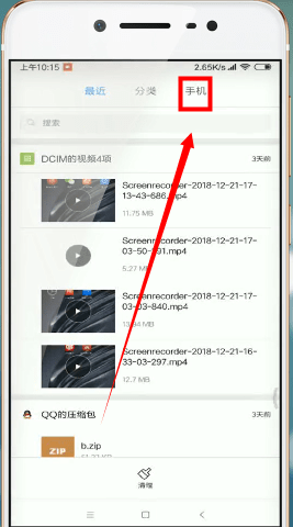 抖音app中找到下載文件位置具體操作法