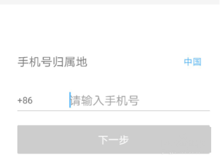 在美團中查看打車券具體操作