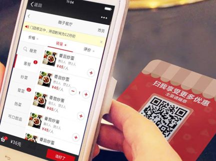 餐飲行業(yè)如何利用微信小程序做營銷？餐飲行業(yè)怎么利用微信小程序做營銷？