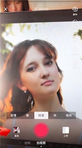 抖音中找到阿麗塔特效的具體操作方法