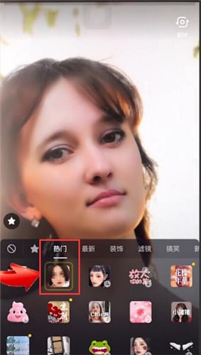 抖音中找到阿麗塔特效的具體操作方法