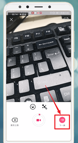 美顏相機中加音樂具體操作方法