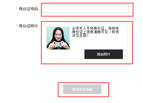 抖音中成為音樂人具體操作步驟