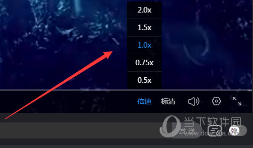 優(yōu)酷怎么倍速 倍速播放設(shè)置方法