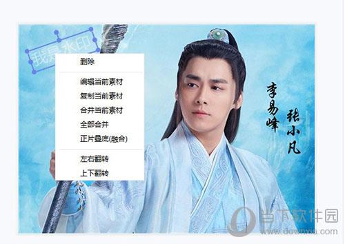 美圖秀秀怎么修圖加水印 修圖和水印添加方法介紹