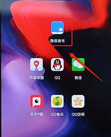 在微信讀書里將關注好友取消圖文操作
