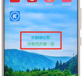 在酷狗音樂里將桌面歌詞打開操作過程