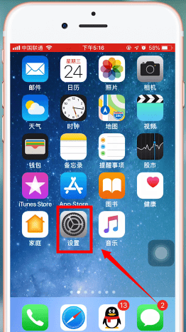 微信掃一掃不能獲取攝像頭數據處理操作過程