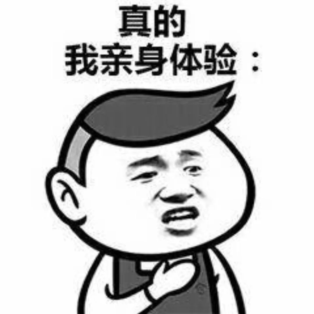 抖音只要堅持每天早睡早起不熬夜表情包 抖音表情包介紹