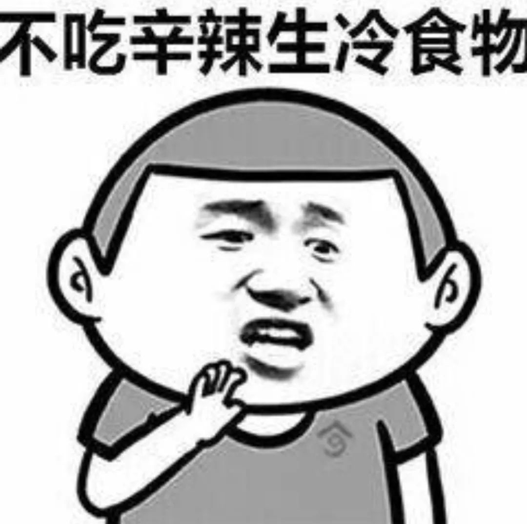 抖音只要堅持每天早睡早起不熬夜表情包 抖音表情包介紹