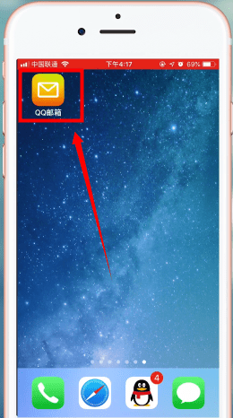 QQ郵箱app中發郵件詳細操作流程
