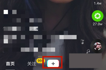 抖音APP中拍攝長胖50斤特效具體操作方法