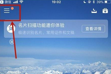 使用QQ同步助手將通訊錄導(dǎo)入手機詳細(xì)操作方法